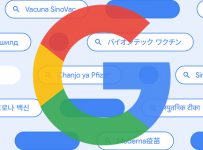 Cómo Google usó MUM en las búsquedas por primera vez